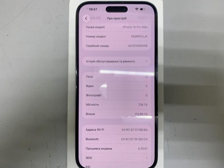 Объявление Apple iphone 14 pro max 128gb esim Б/У