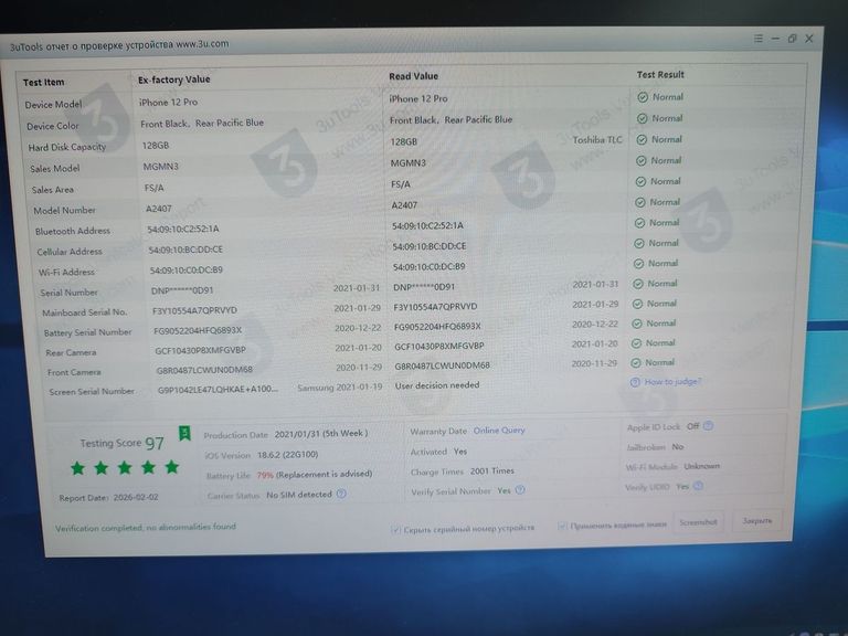 Apple iphone 12 pro 128gb Код:01-200860867. Зображення 7