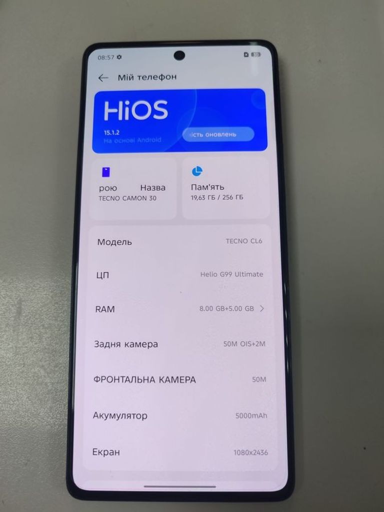 Оголошення Tecno camon 30 cl6 8/256gb Б/У