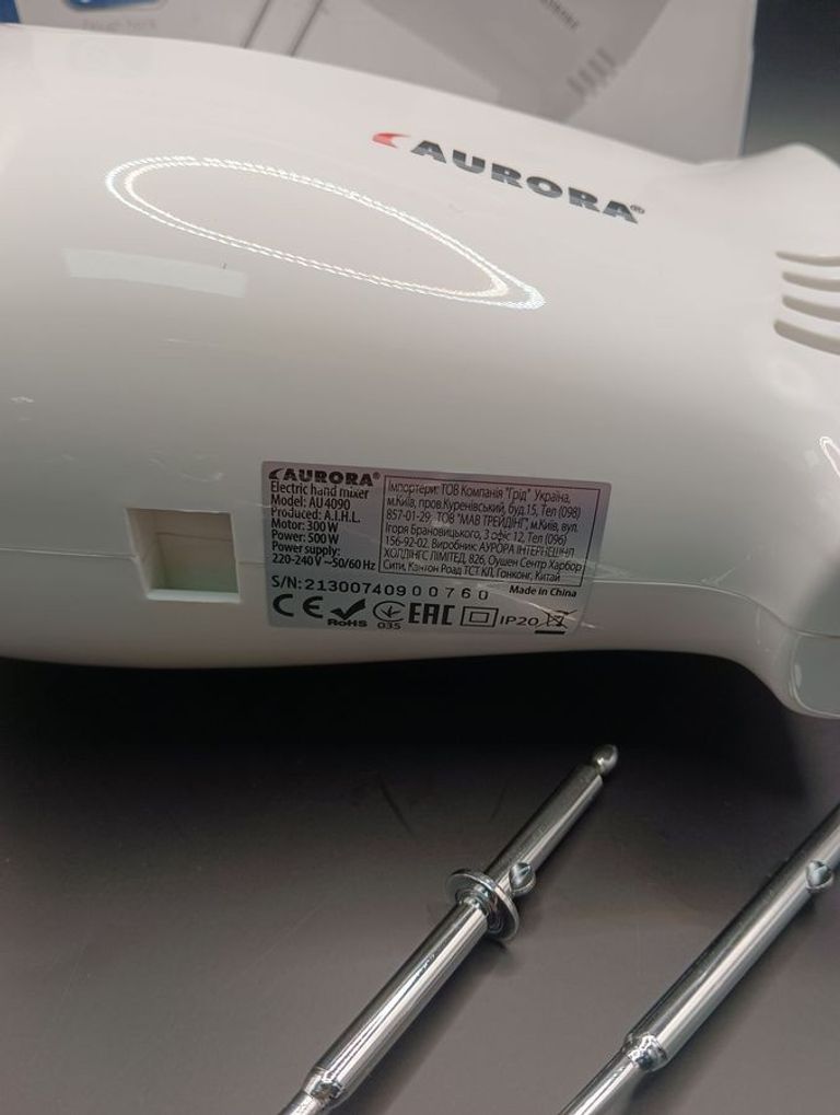 Оголошення Aurora au4090 Б/У