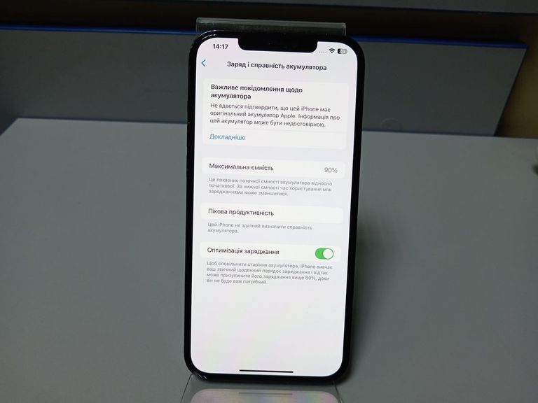 Дешиво Apple iphone 12 pro max 256gb с ломбарда