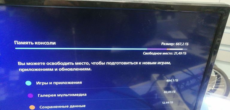 Sony PlayStation 5 825GB Код:01-200861560. Зображення 15