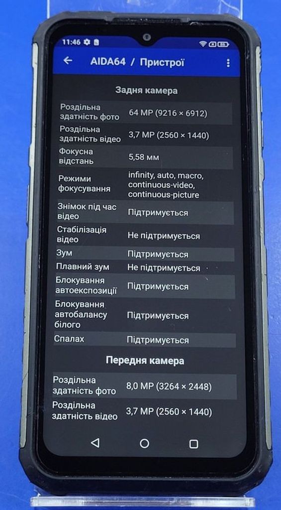 Распродажа Ulefone Armor 22 8/256GB Black, продавец Техноскарб