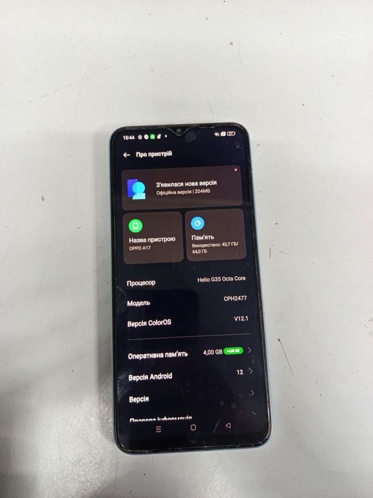 Купити Oppo a17 4/64gb Б/У
