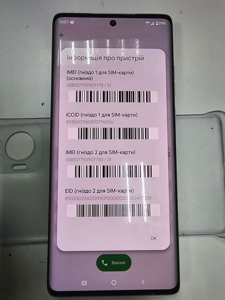 Купити Motorola edge 50 fusion 12/512gb Б/У