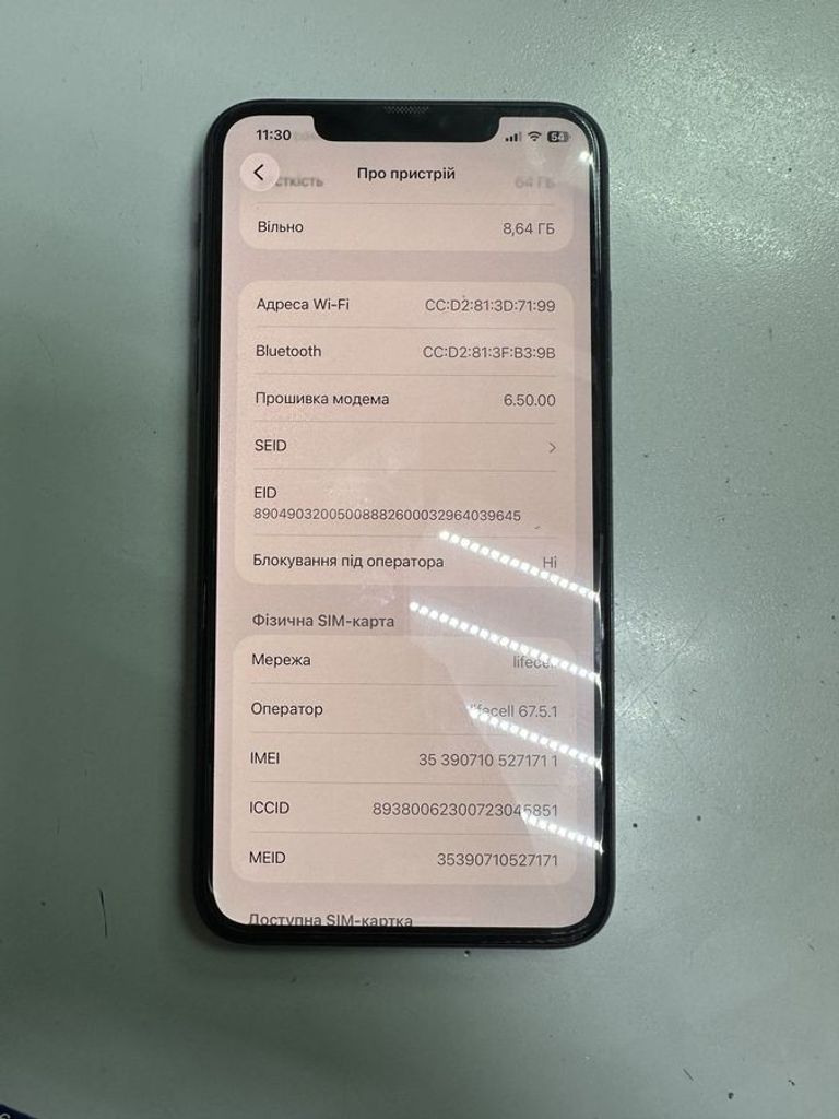 Дешево Apple iphone 11 pro max 64gb з ломбарду