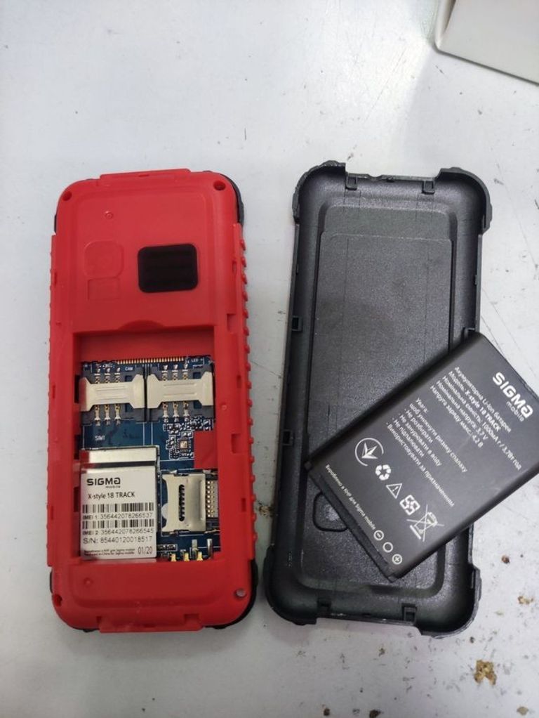 Оголошення Sigma x-style 18 track Б/У