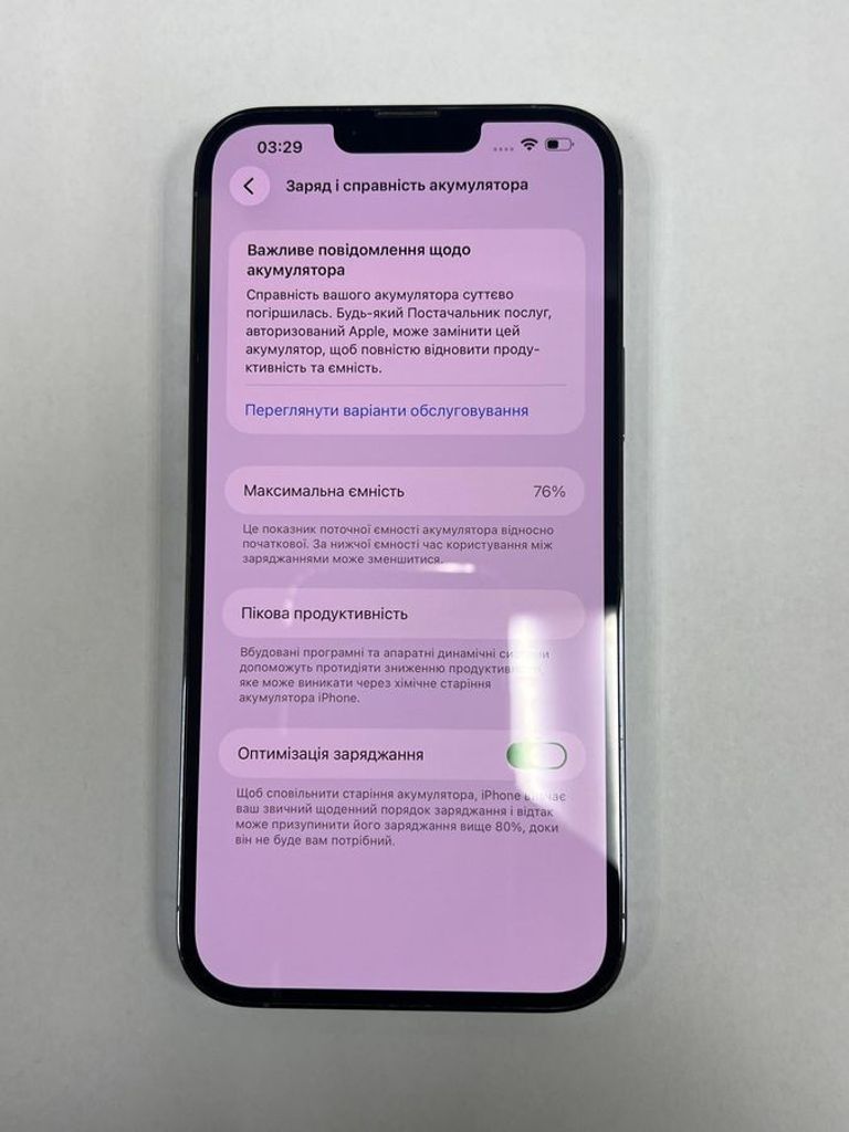 Apple iphone 13 pro max 128gb Код:01-200867267. Зображення 8