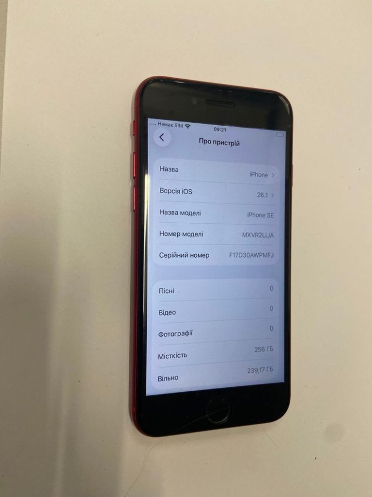 Дешево Apple iphone se 2020 256gb з ломбарду