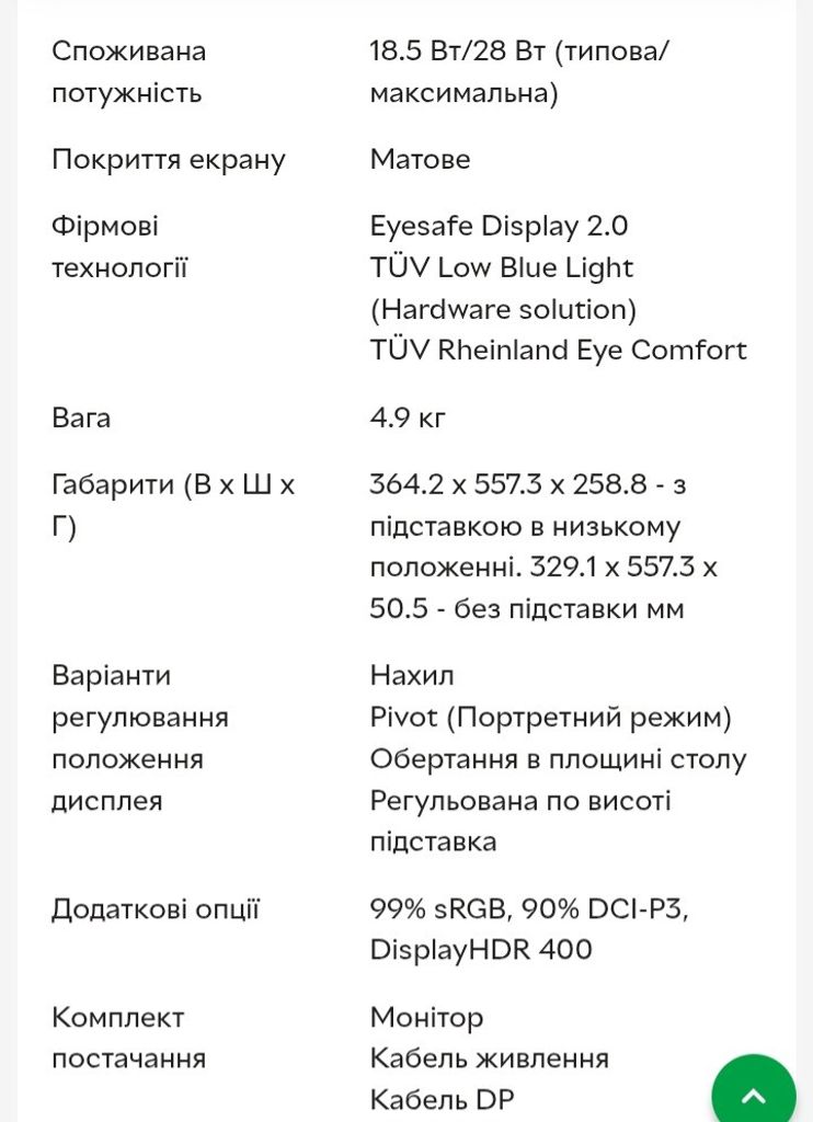 Lenovo legion r25i 30 Код:null. Зображення 5