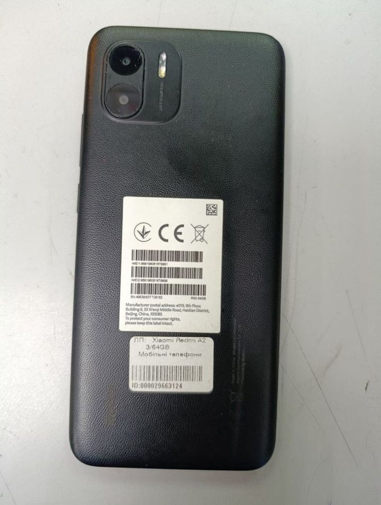 Розпродаж Xiaomi redmi a2 2/64gb, продавець Техноскарб