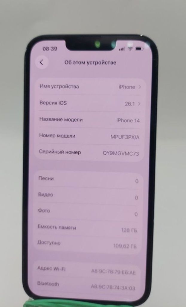 Распродажа Apple iphone 14 128gb, продавец Техноскарб