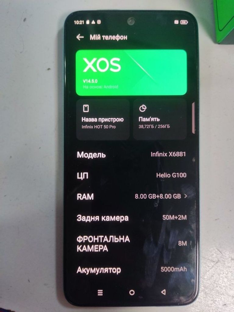 Оголошення Infinix hot 50 pro 8/256gb Б/У