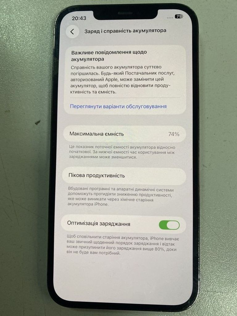 Объявление Apple iphone 12 pro max 256gb Б/У