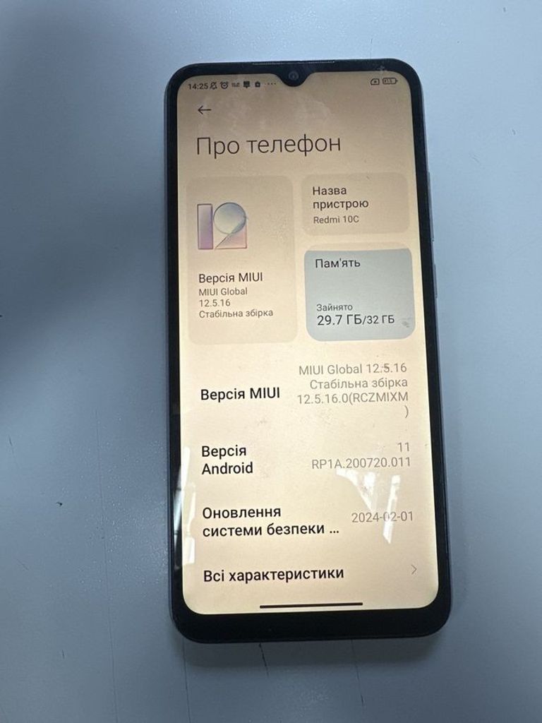 Объявление Xiaomi Redmi 10A 2/32GB Blue Б/У