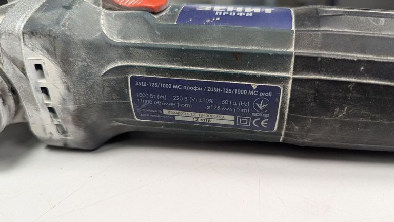 Оголошення Зенит зуш-125/1000 мс Б/У