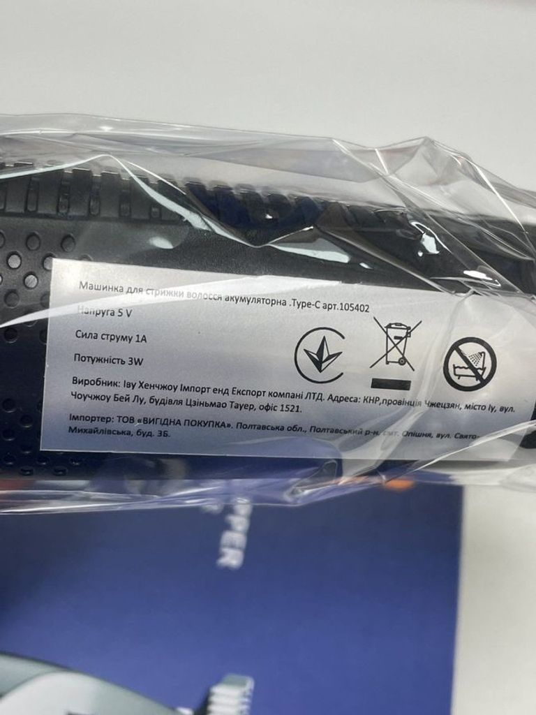 Дешиво Etceo et-1089 с ломбарда