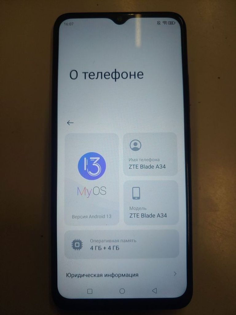 Розпродаж Zte Blade A34 4/64GB Green, продавець Техноскарб