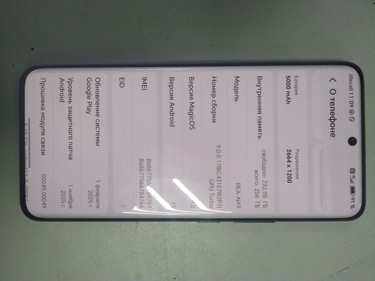 Honor 90 8/256GB Green Код:01-200878834. Зображення 10