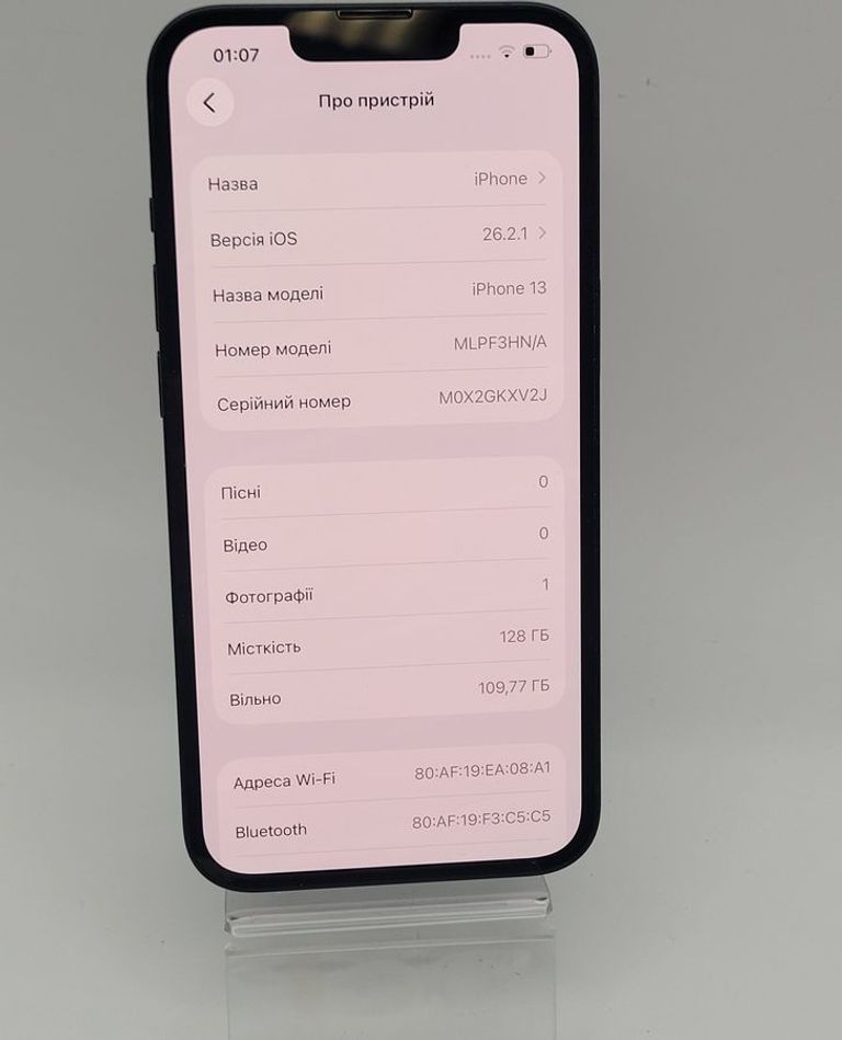 Оголошення Apple iphone 13 128gb Б/У