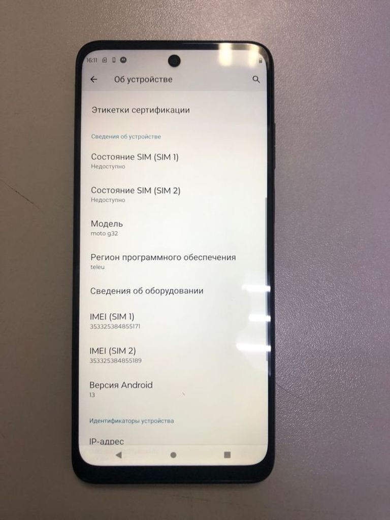Motorola moto g32 6/128gb xt2235-2 Код:01-200881022. Зображення 8