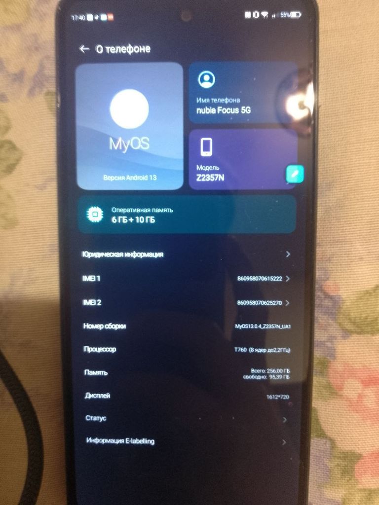 Zte nubia focus 5g 6/256gb z2357n Код:null. Изображение 4