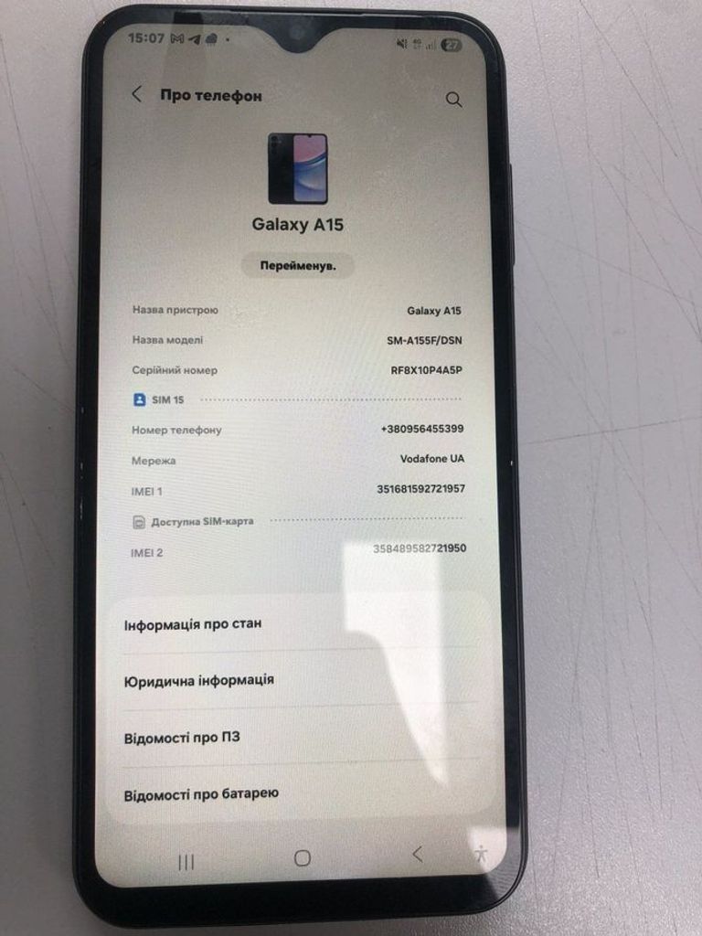 Оголошення Samsung galaxy a15 sm-a155f 4/128gb Б/У