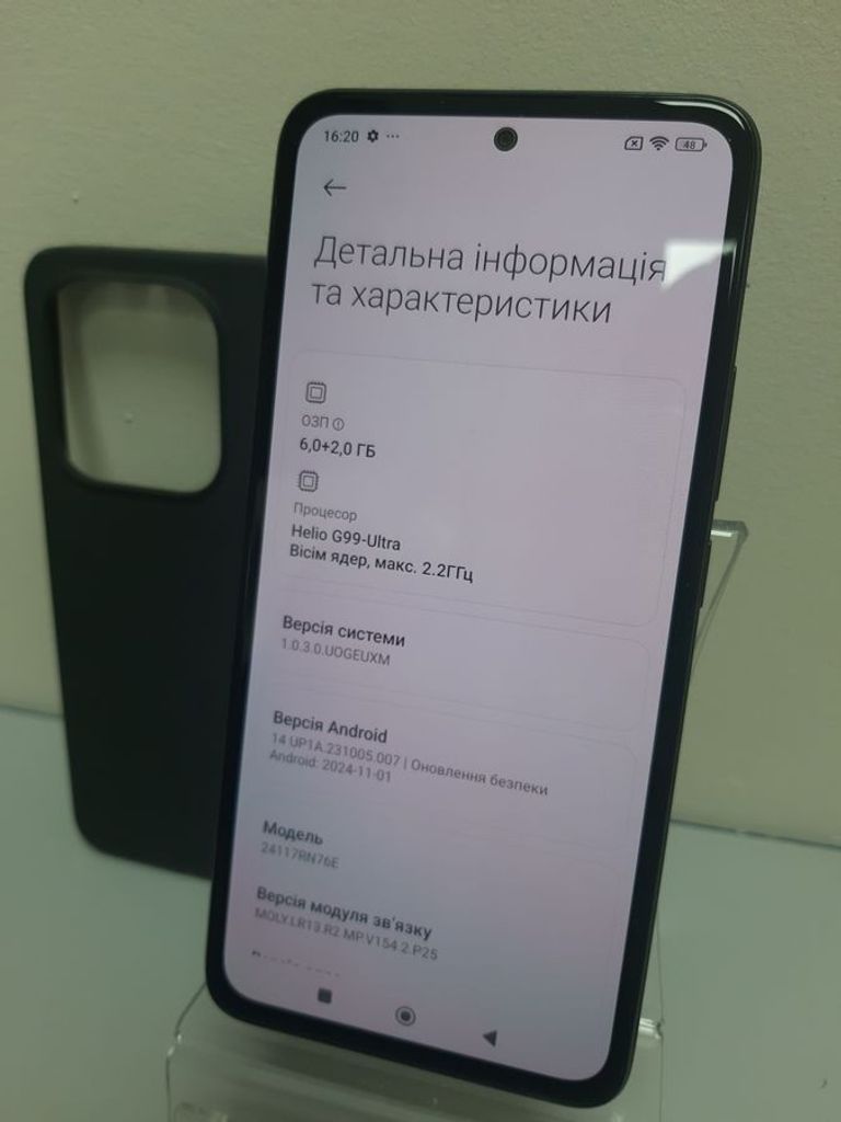 Распродажа Xiaomi redmi note 14 6/128gb, продавец Техноскарб