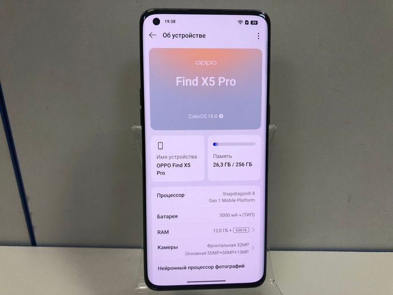 Объявление Oppo find x5 pro 12/256gb Б/У