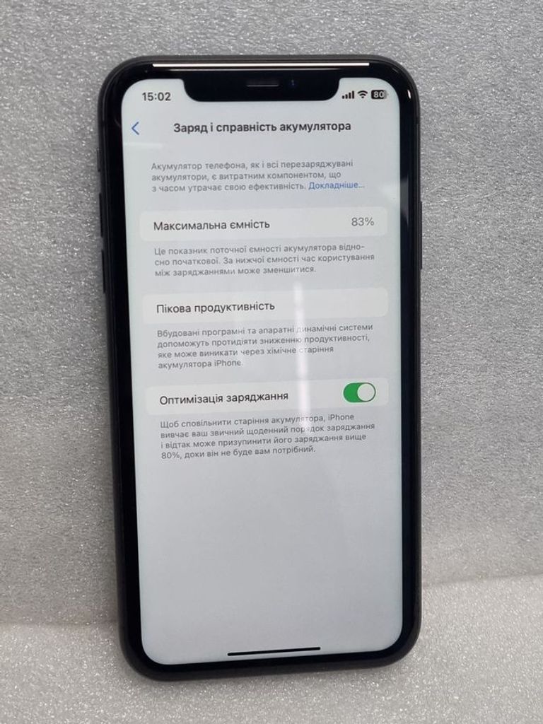Распродажа Apple iphone 11 64gb, продавец Техноскарб