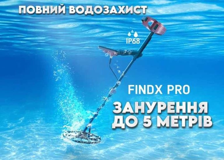 Nokta FINDX PRO + Саперна лопата Badger Outdoor Код:null. Изображение 10