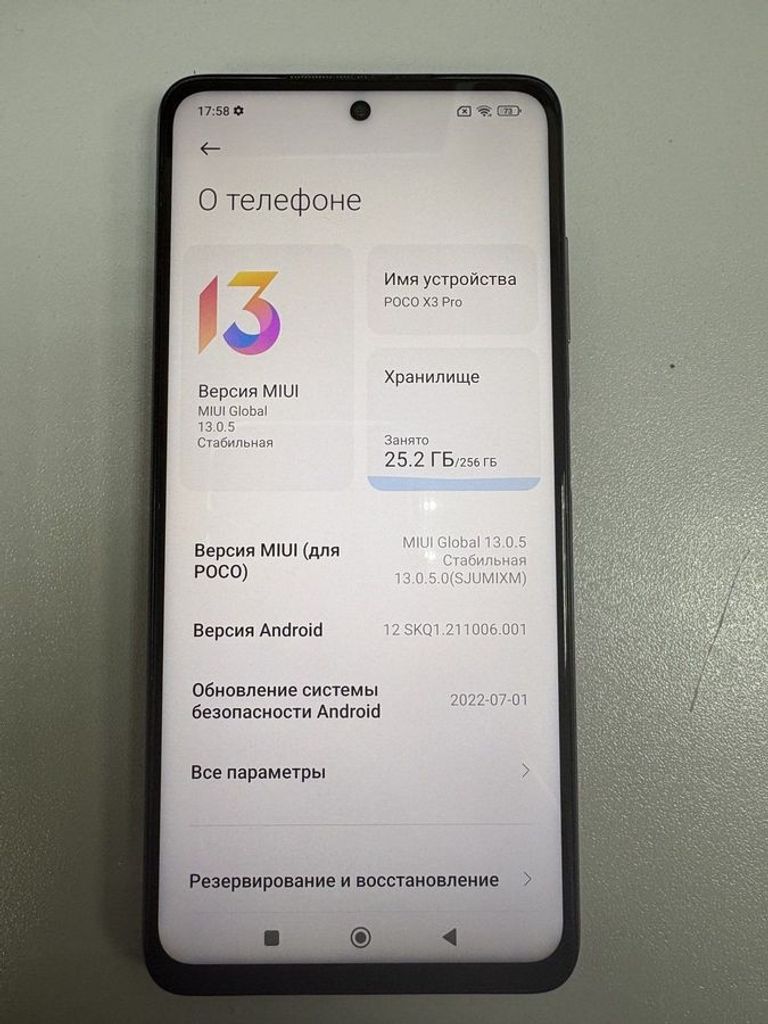 Купити Xiaomi poco x3 pro 8/256gb Б/У