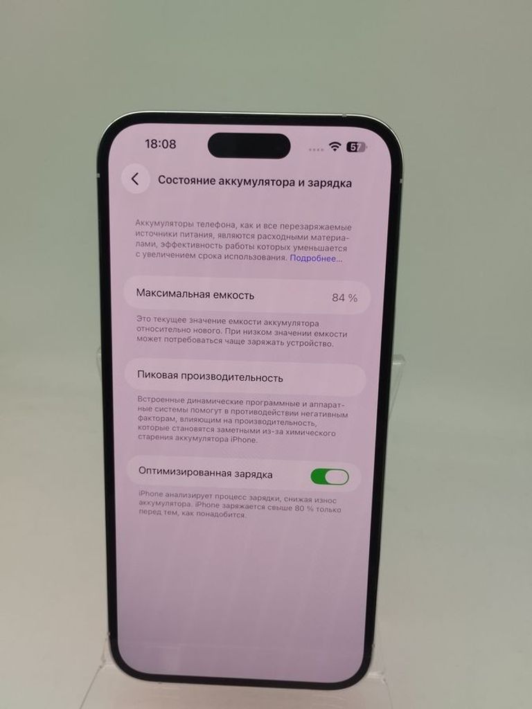 Распродажа Apple iphone 14 pro max 256gb, продавец Техноскарб