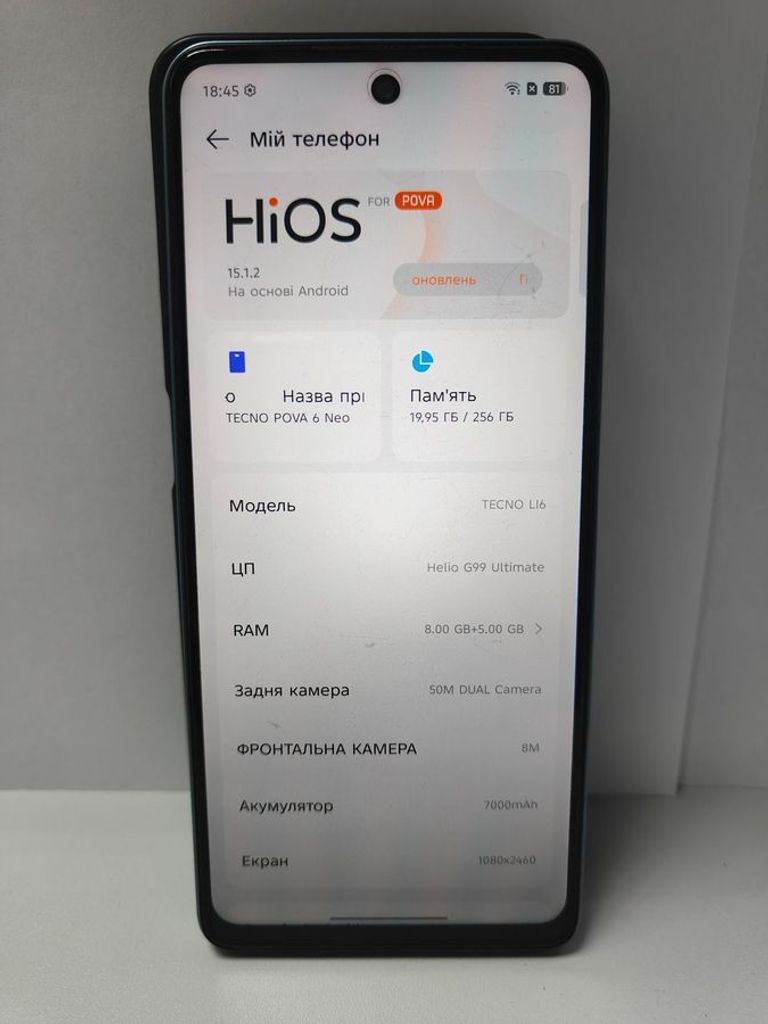Оголошення Tecno pova 6 neo li6 8/256gb Б/У