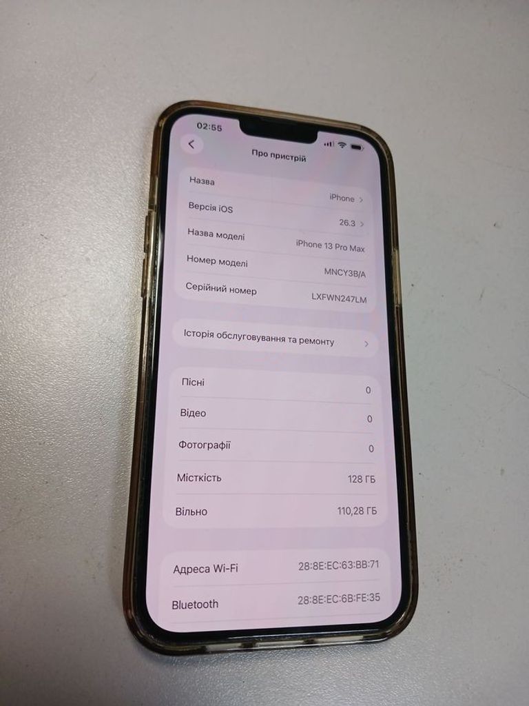 Купить Apple iphone 13 pro max 128gb Б/У