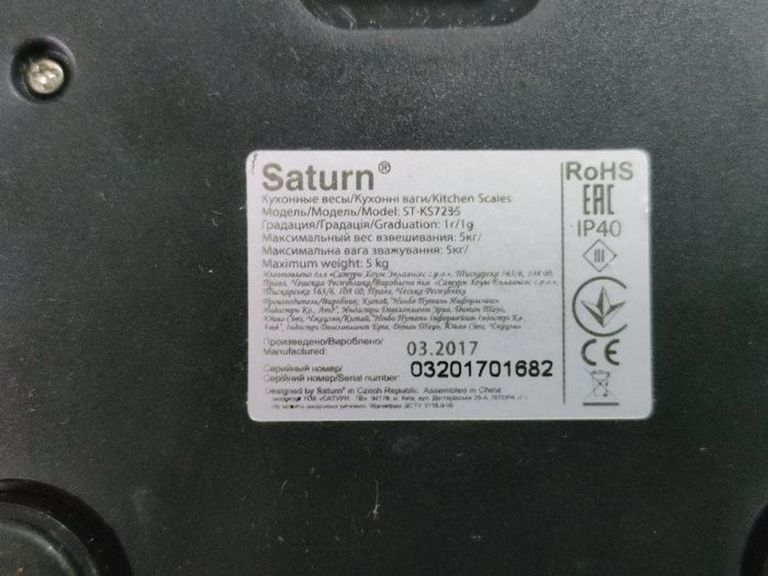 Дешево Saturn ST-KS7235 Red з ломбарду