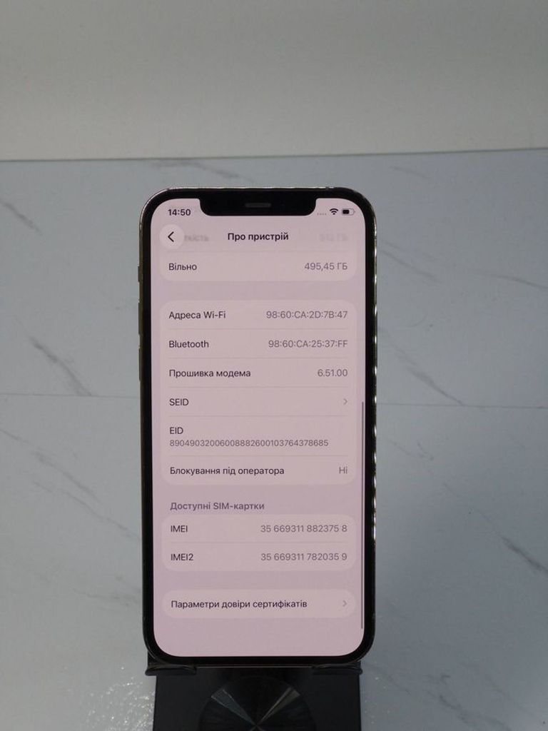 Дешево Apple iphone 12 pro 512gb з ломбарду