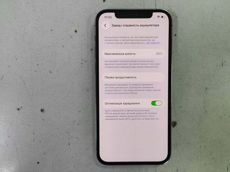 Apple iphone 12 pro 256gb Код:01-200891625. Изображение 5