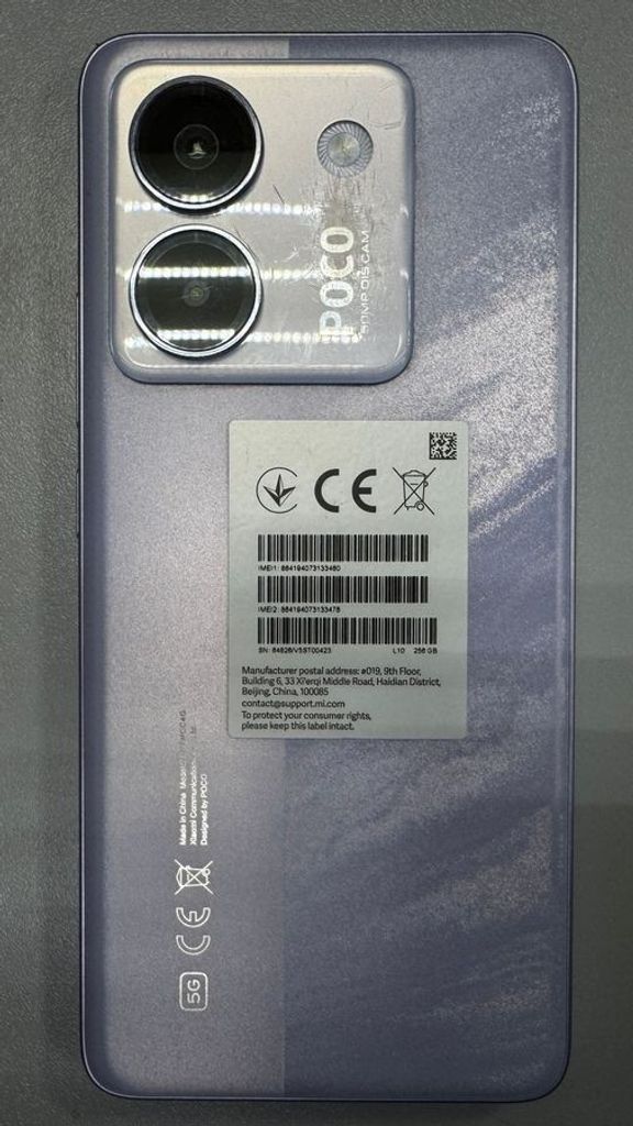 Дешево Poco M7 Pro 5G 12/512GB Green з ломбарду