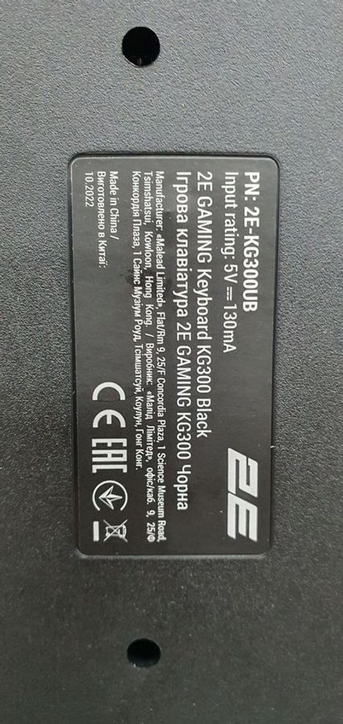 Дешиво 2E kg300 led usb с ломбарда