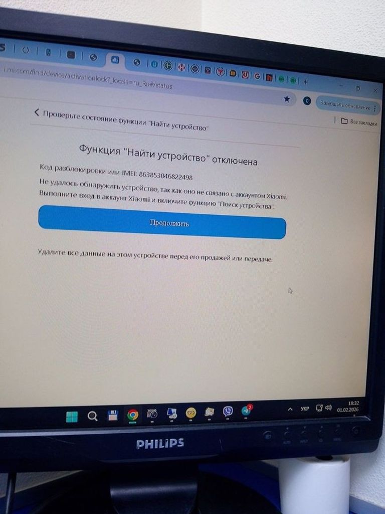 Распродажа Xiaomi Redmi Note 8T 4/64GB Blue, продавец Техноскарб