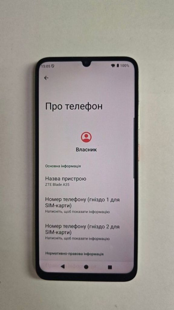 Оголошення Zte blade a35 2/64gb Б/У