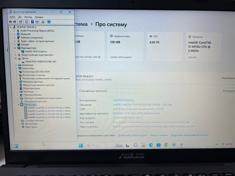 Оголошення ASUS X409FA Silver (X409FA-EK585) Б/У