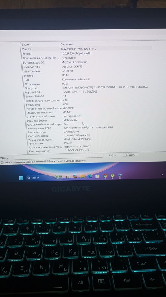 Дешево Gigabyte G5 MF з ломбарду