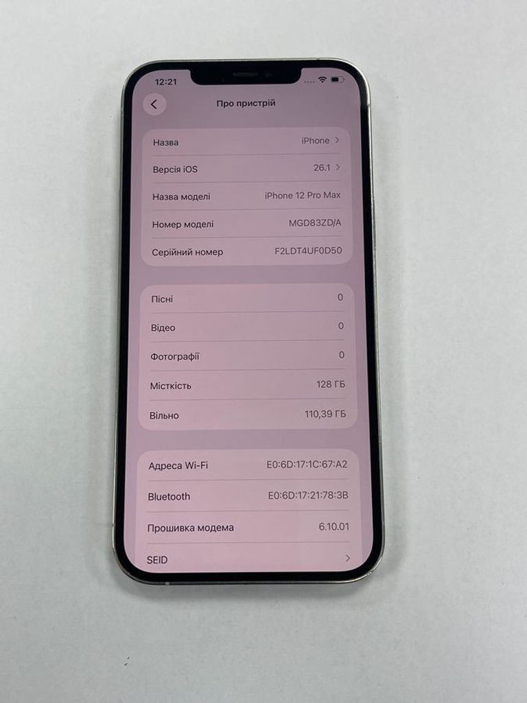 Оголошення Apple iphone 12 pro max 256gb Б/У