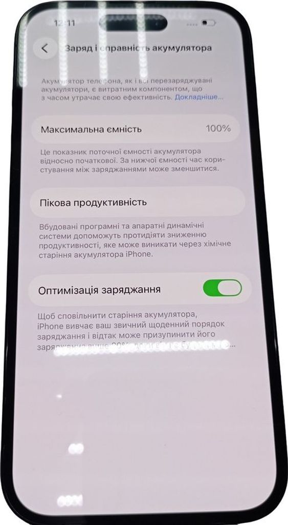Дешево Apple iphone 14 pro 256gb з ломбарду