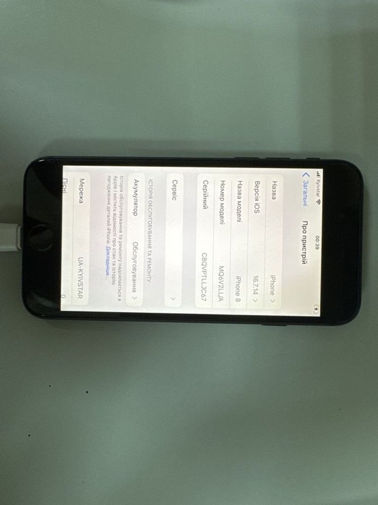 Дешево Apple iphone 8 64gb з ломбарду