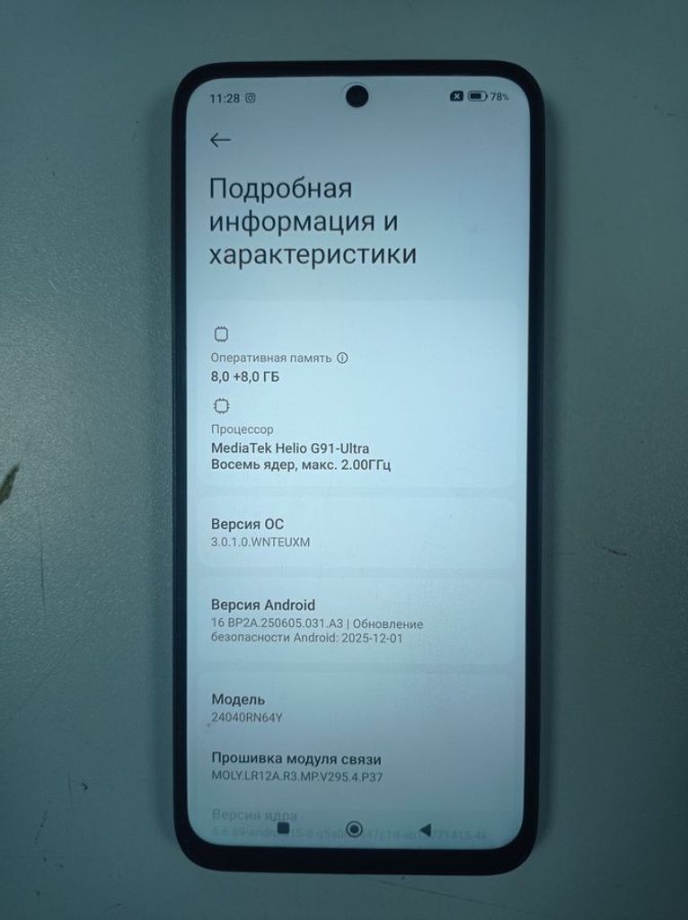 Дешево Xiaomi Redmi 13 8/256GB Blue з ломбарду