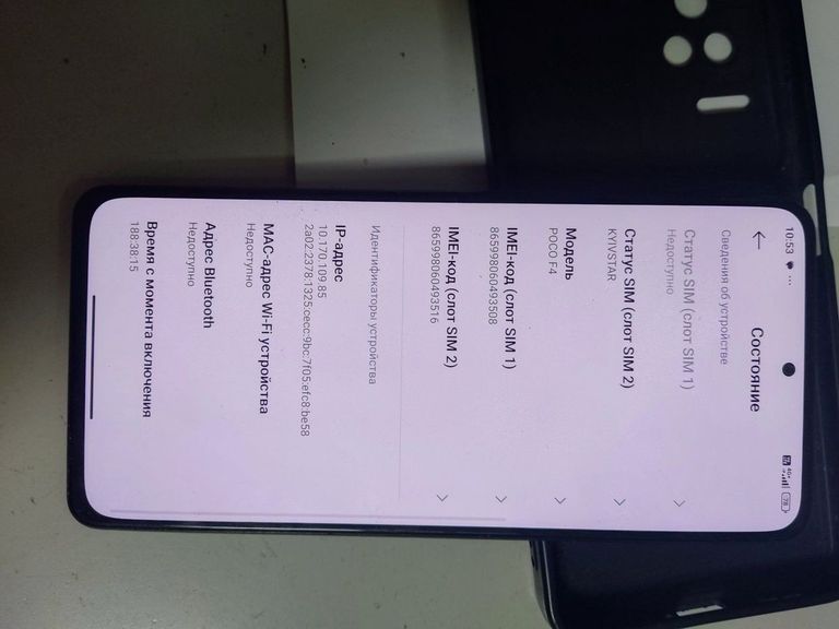 Оголошення Xiaomi poco f4 6/128gb Б/У