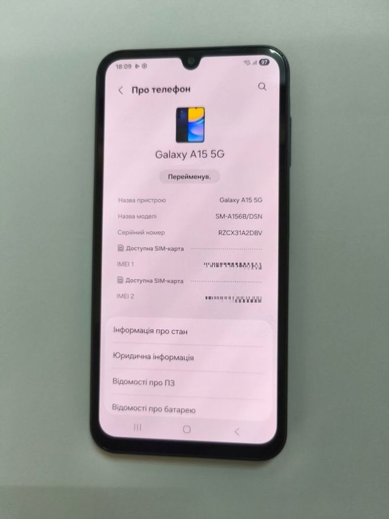 Оголошення Samsung galaxy a15 5g sm-a156b 4/128gb Б/У